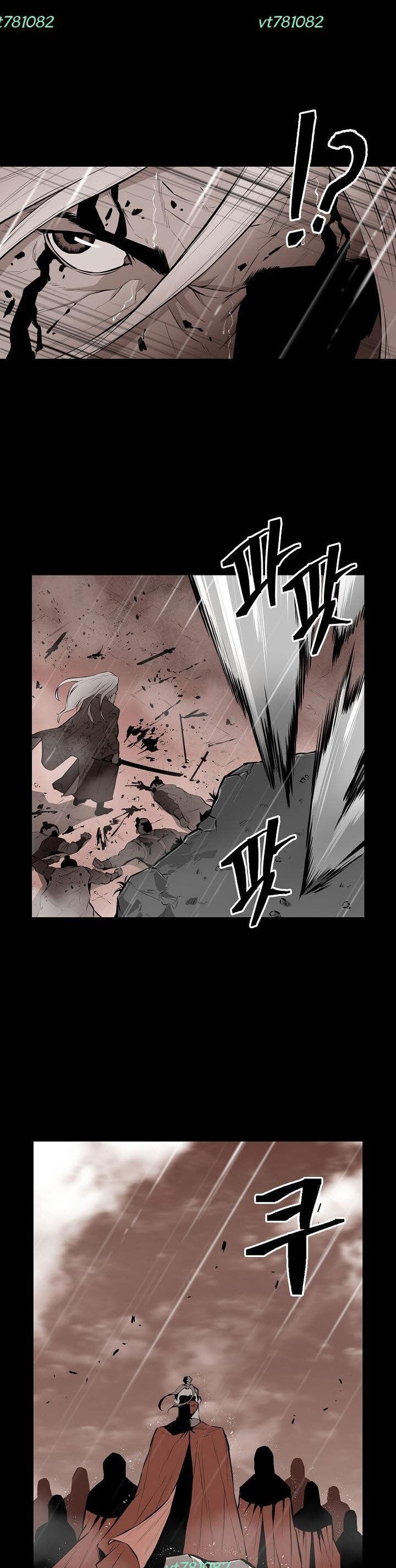 Phong Hồn - Quán Đỉnh Vô Song Chapter 9 - Trang 2