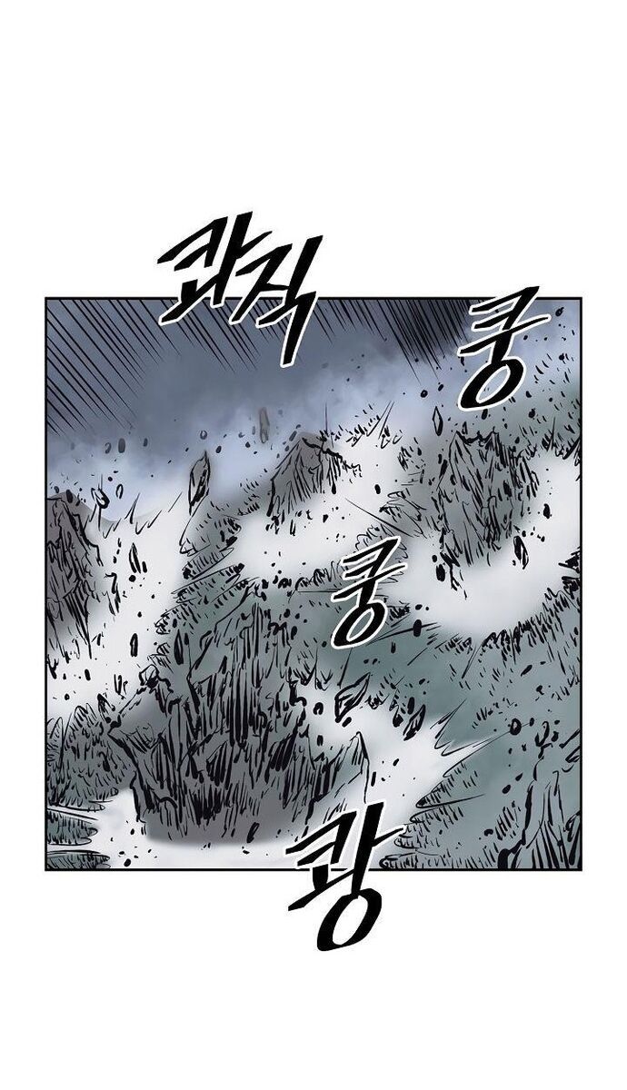 Huyền Thoại Vô Song Chiến Thần Chapter 64 - Trang 2