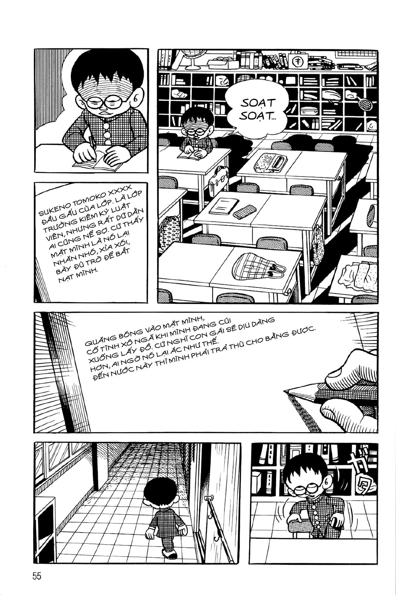 Mataro Tới Đây!! Chapter 3 - Trang 2
