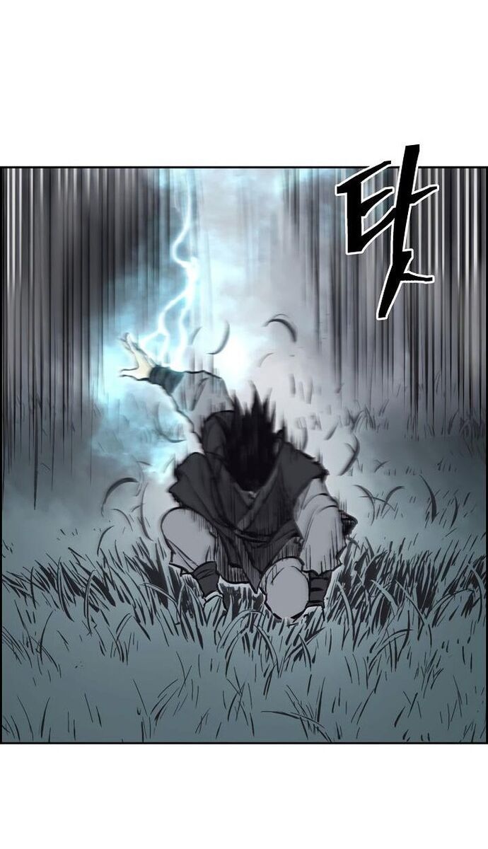 Huyền Thoại Vô Song Chiến Thần Chapter 61 - Trang 2