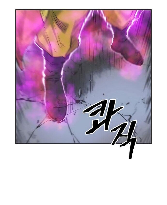 Huyền Thoại Vô Song Chiến Thần Chapter 61 - Trang 2