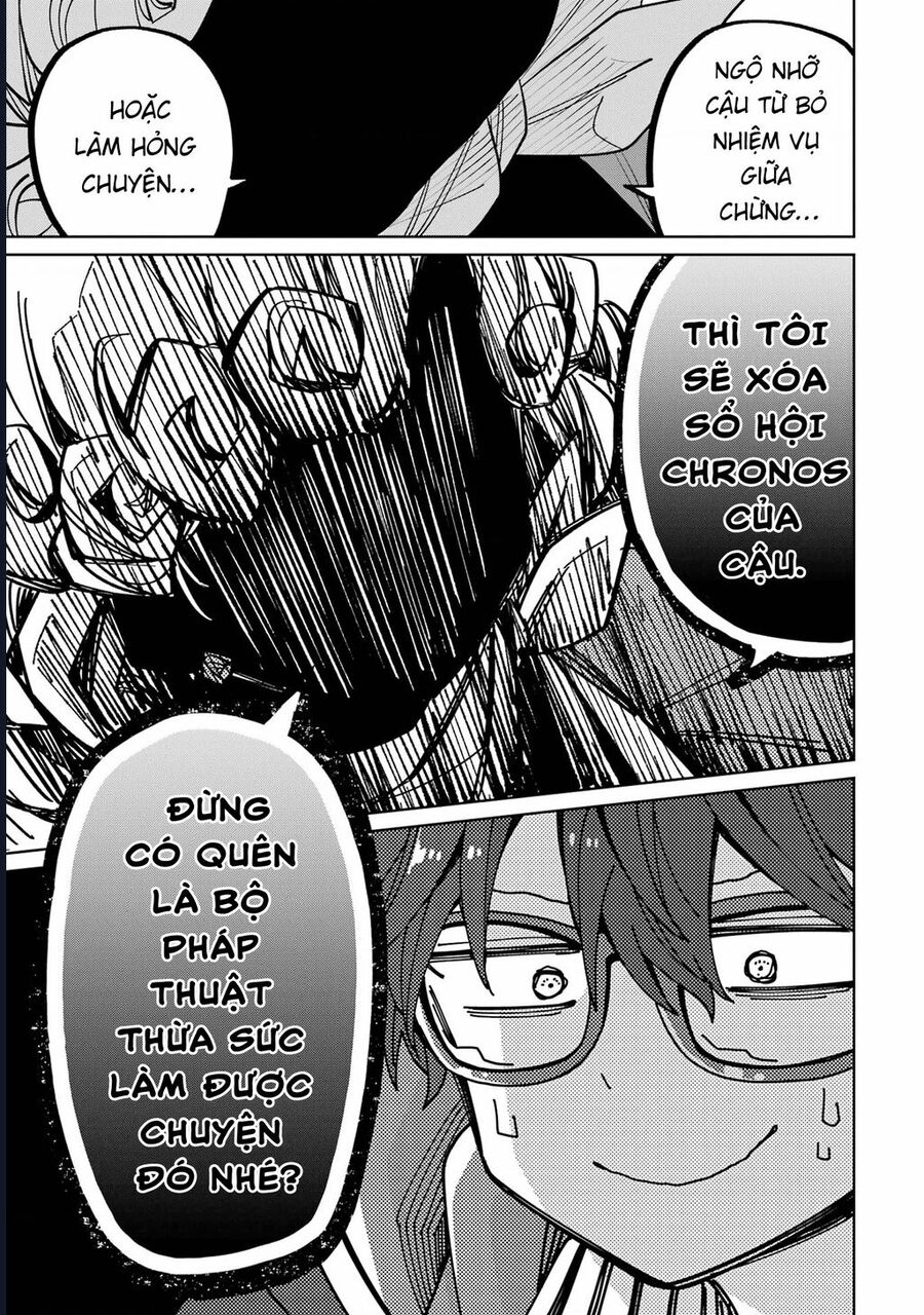 Thầy Ơi! Bọn Em Sẽ Hủy Diệt Thế Giới Chapter 2 - Trang 2