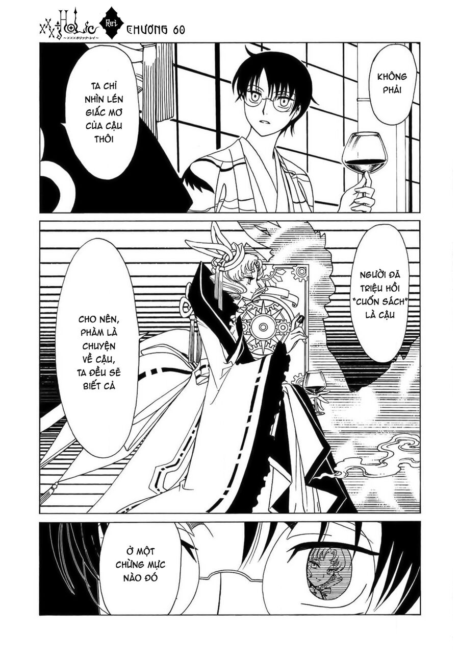 xxxHOLiC Rei Chapter 60 - Trang 2