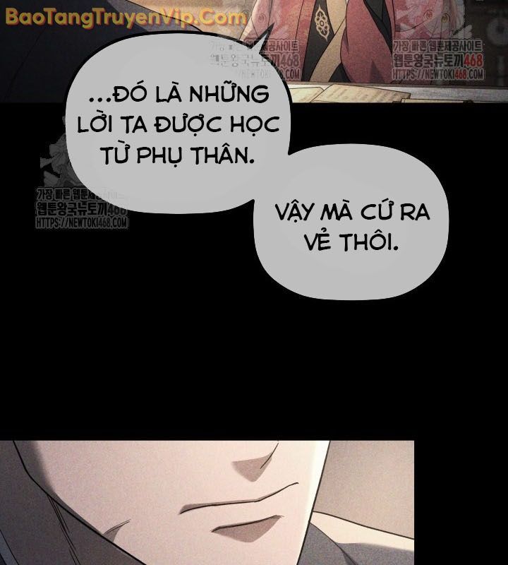 Tiểu Công Tử Của Ân Hạ Thương Đoàn Chapter 6 - Trang 2