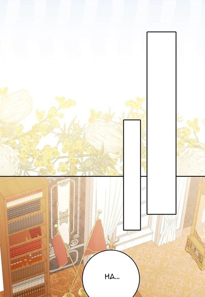 Tôi Chỉ Muốn Ngủ Riêng! Chapter 3 - Trang 2