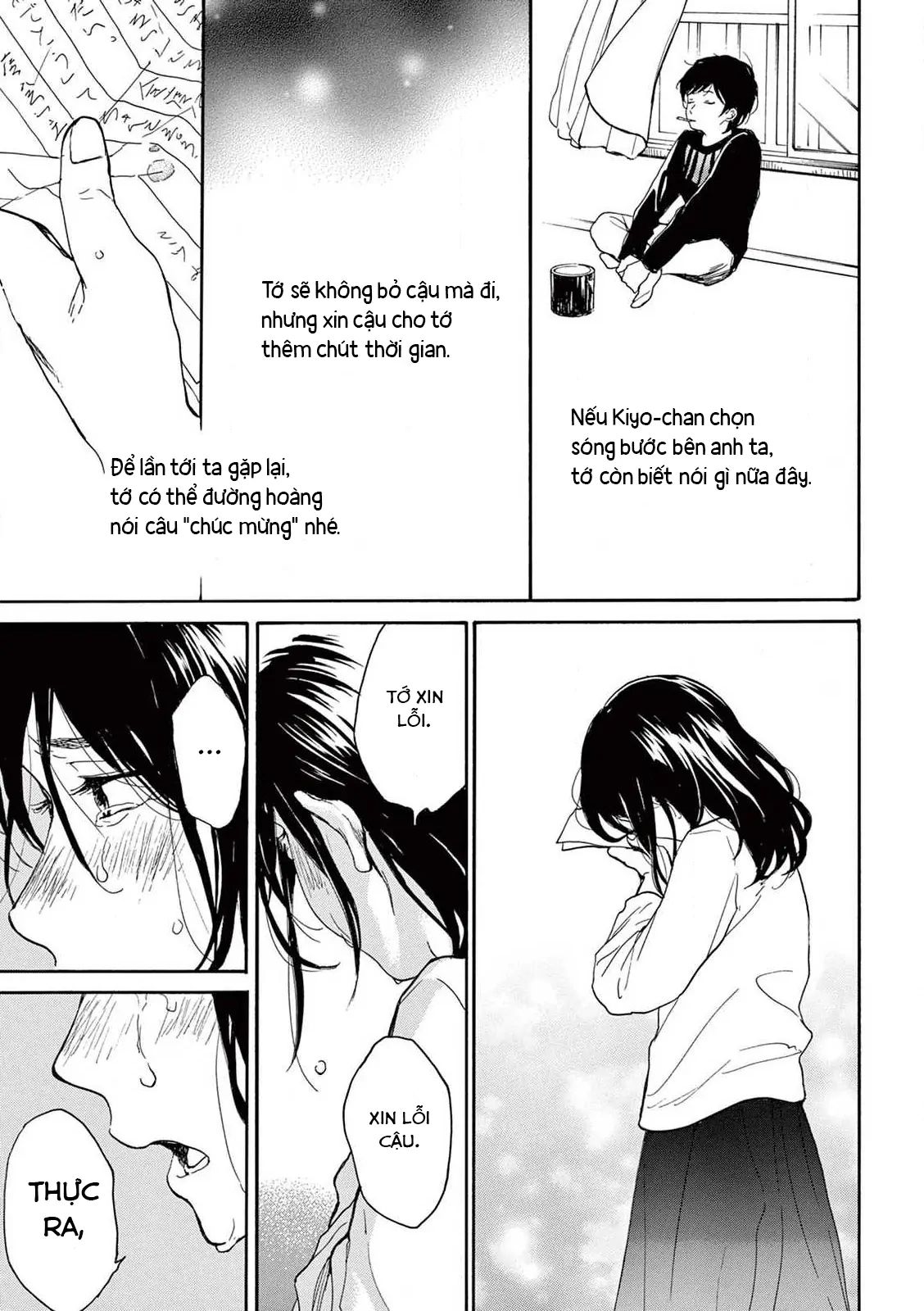 The Ends Of A Dream Chapter 4 - Trang 2