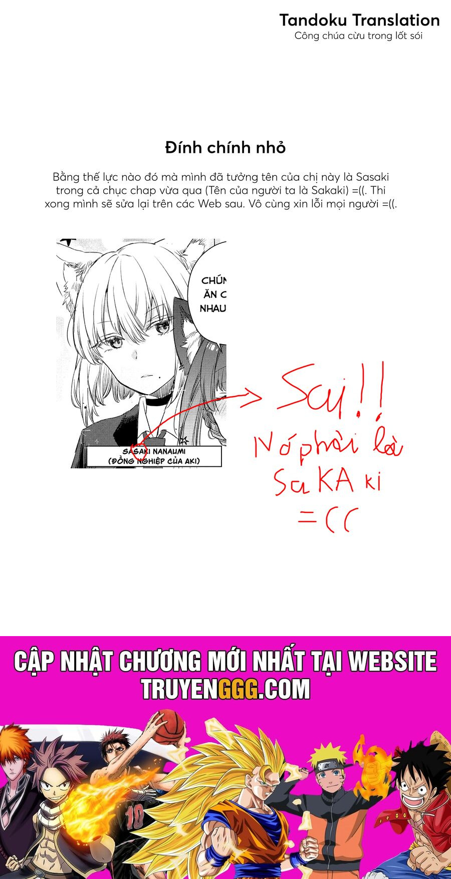 Ookami No Kawa O Kabutta Hitsujihime Chapter 12.5 - Trang 2