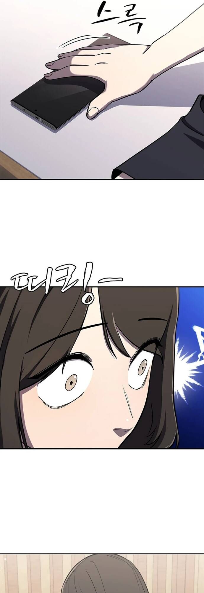 Đấu Phật Chapter 4 - Trang 2