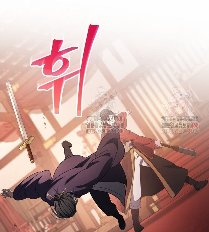 Tiểu Công Tử Của Ân Hạ Thương Đoàn Chapter 8 - Trang 2