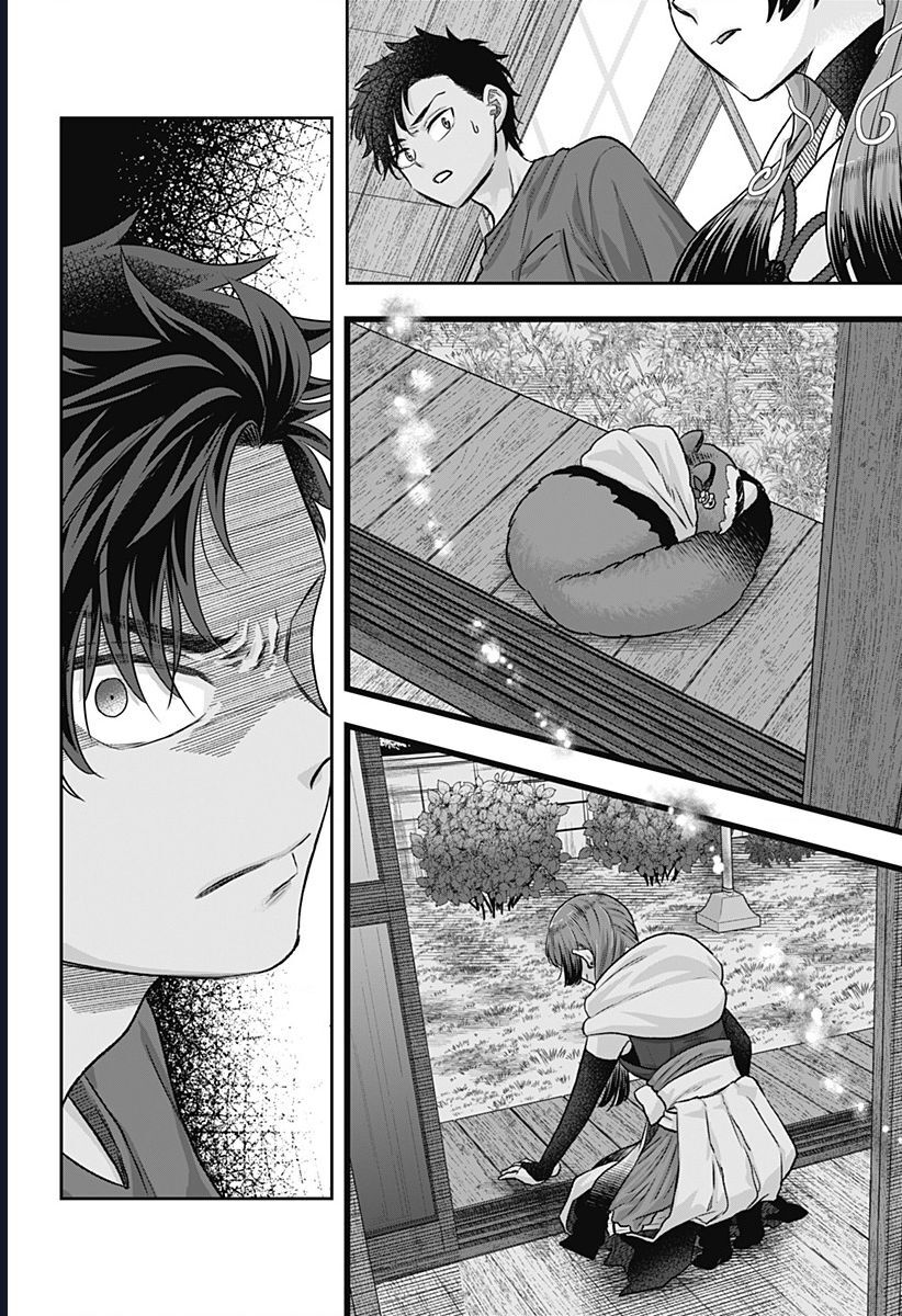 Saneka No Yomeiri Chapter 6 - Trang 2