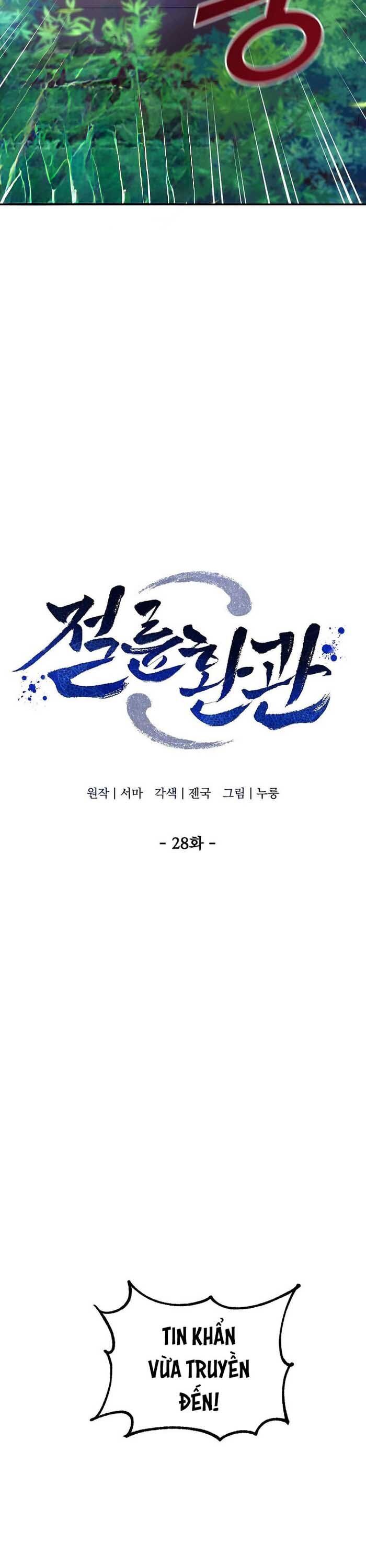 Hoạn Quan Tuyệt Luân Chapter 28 - Trang 2