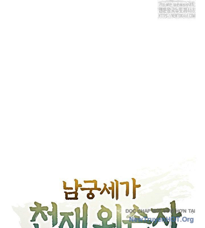 Ngoại Tôn Thiên Tài Của Nam Cung Thế Gia Chapter 67 - Trang 2