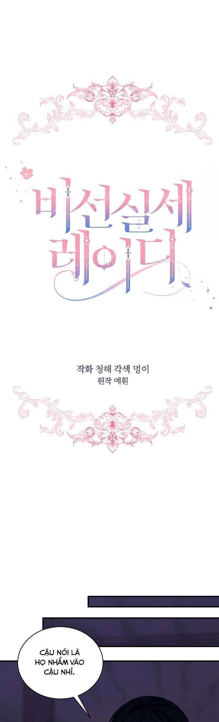 Quý Cô Thế Lực Ngầm Chapter 98 - Trang 2