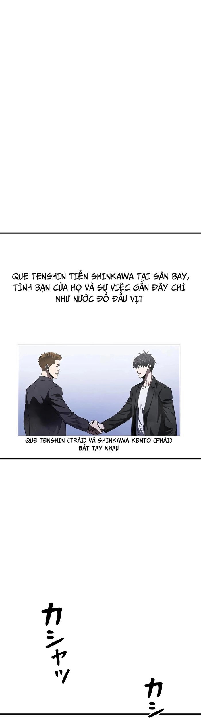 Bát Giác Phản Diện Chapter 26 - Trang 2