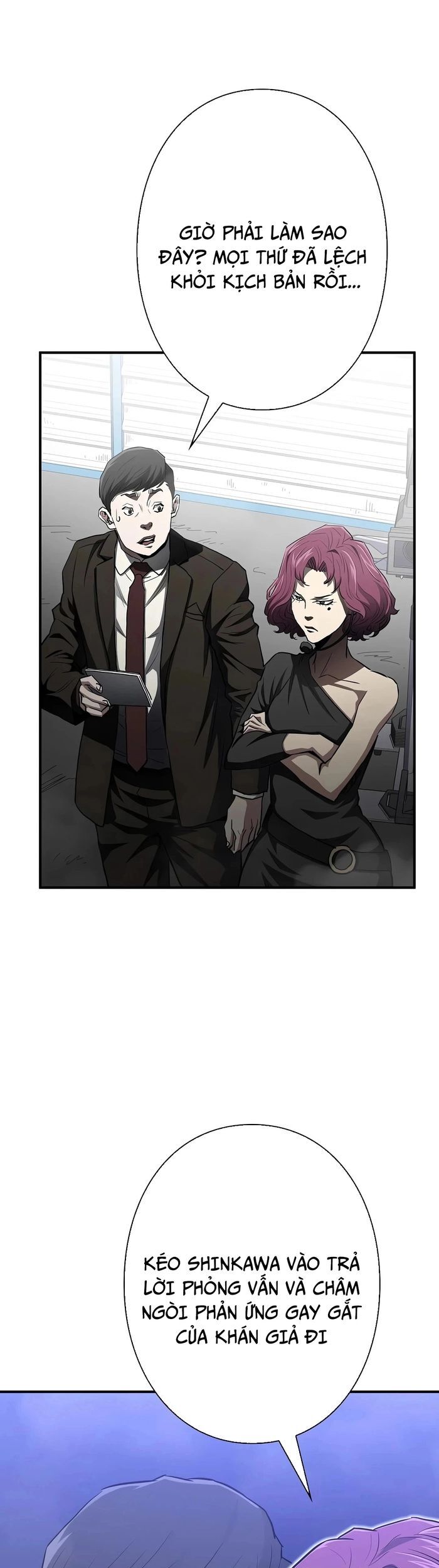 Bát Giác Phản Diện Chapter 26 - Trang 2