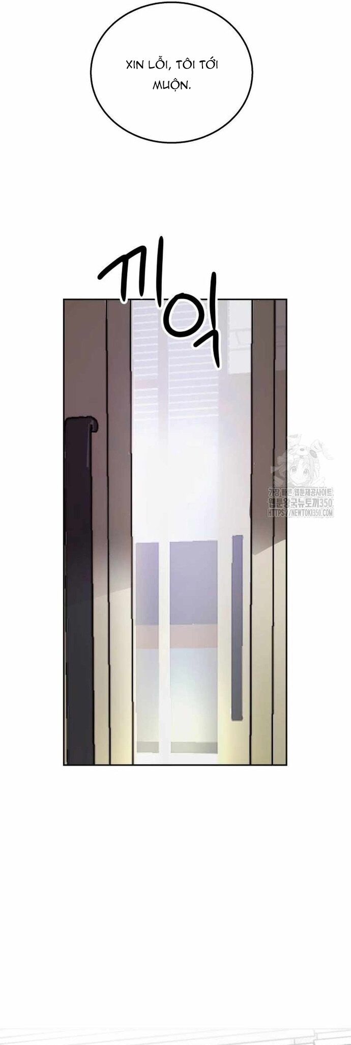Ngôi Sao Đỉnh Lưu Chapter 6 - Trang 2