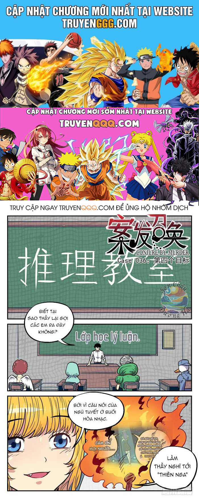 Lệnh Triệu Tập Tội Phạm Chapter 36 - Trang 2