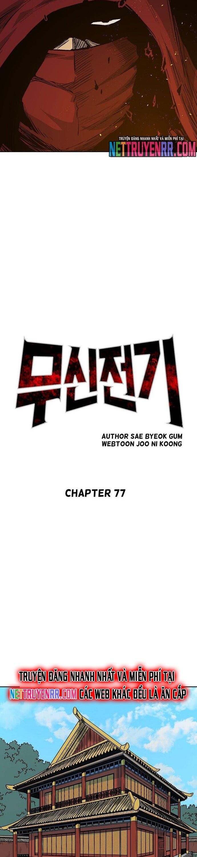 Huyền Thoại Vô Song Chiến Thần Chapter 77 - Trang 2