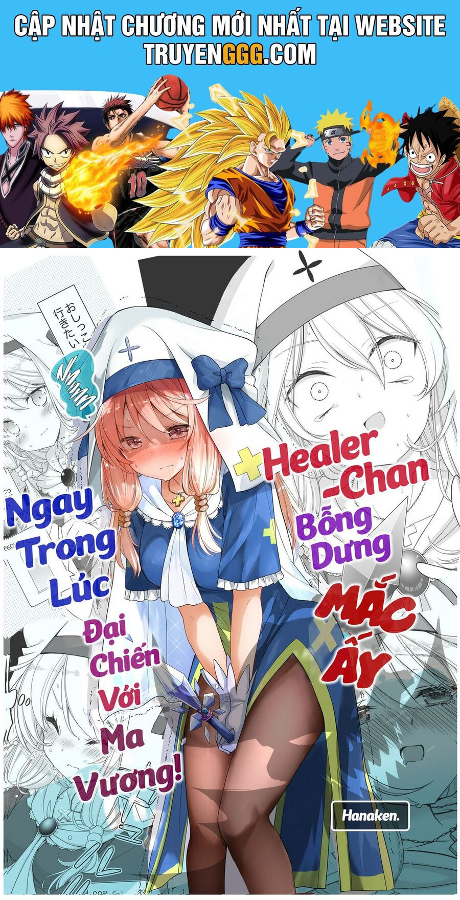 Healer-Chan Bỗng Dưng Mắc Ấy Ngay Trong Lúc Đại Chiến Với Ma Vương Chapter 1 - Trang 2