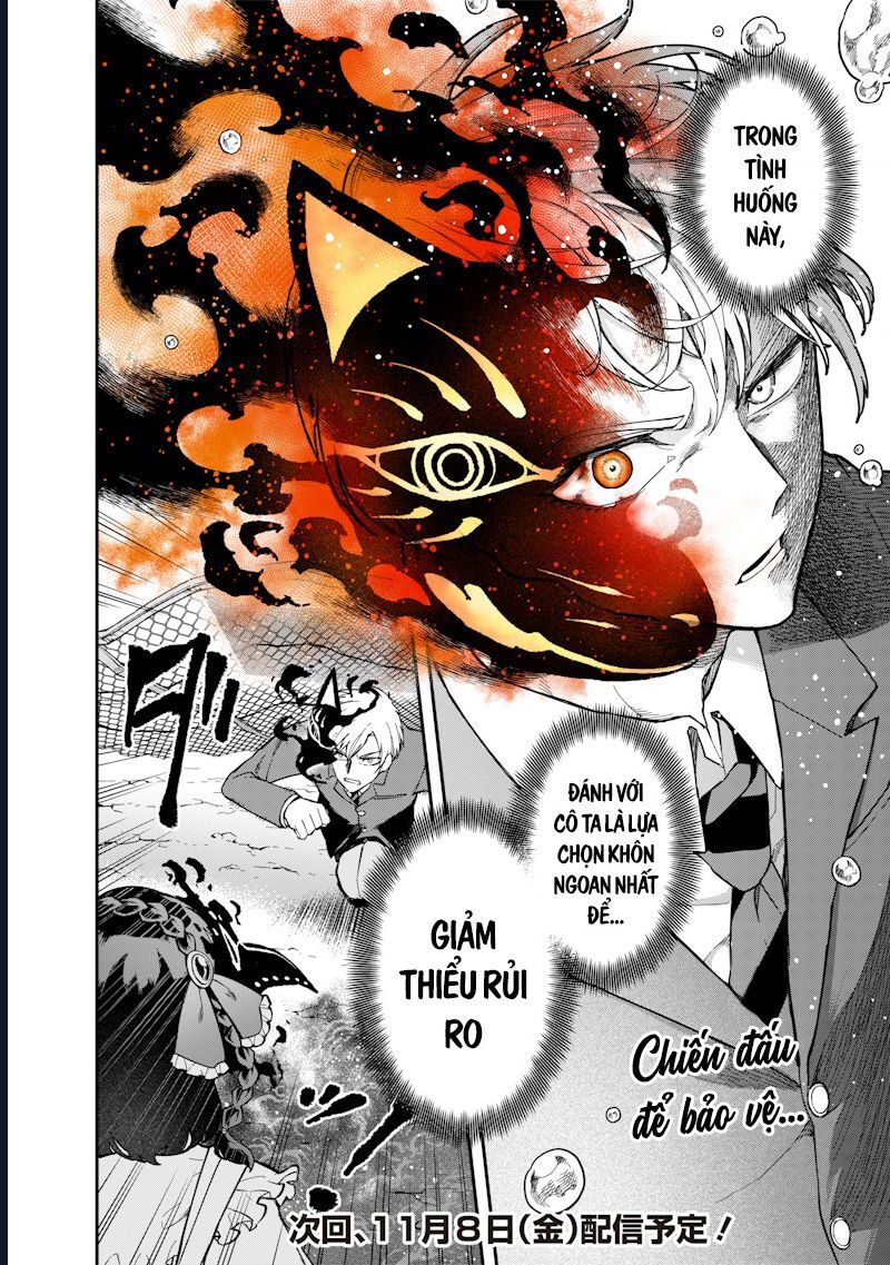 Enkan No Emotions Chapter 1 - Trang 2
