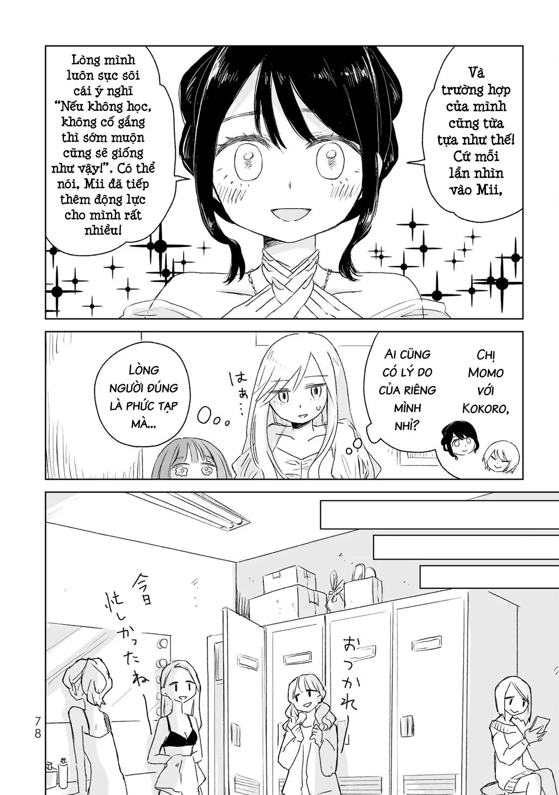 Mii Và Yamada Chapter 3 - Trang 2