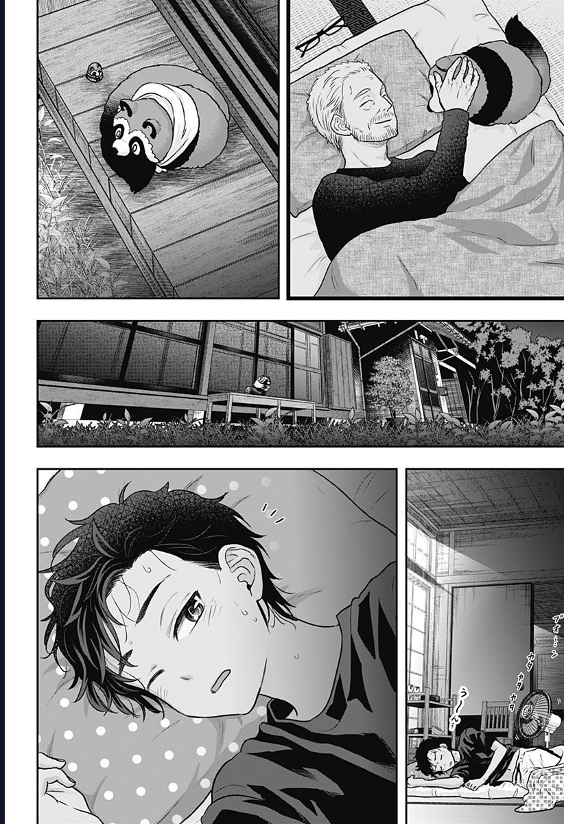 Saneka No Yomeiri Chapter 3 - Trang 2