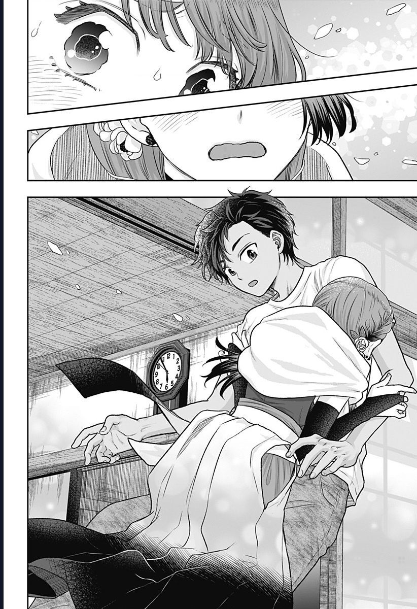 Saneka No Yomeiri Chapter 3 - Trang 2