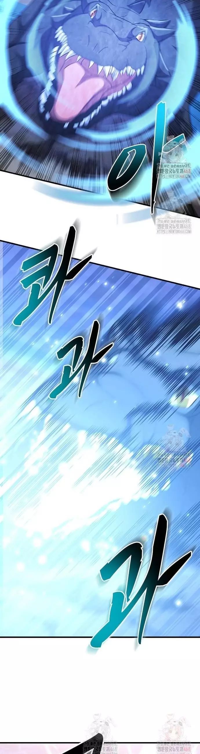 Võ Thần Thăng Cấp Chapter 39 - Trang 2