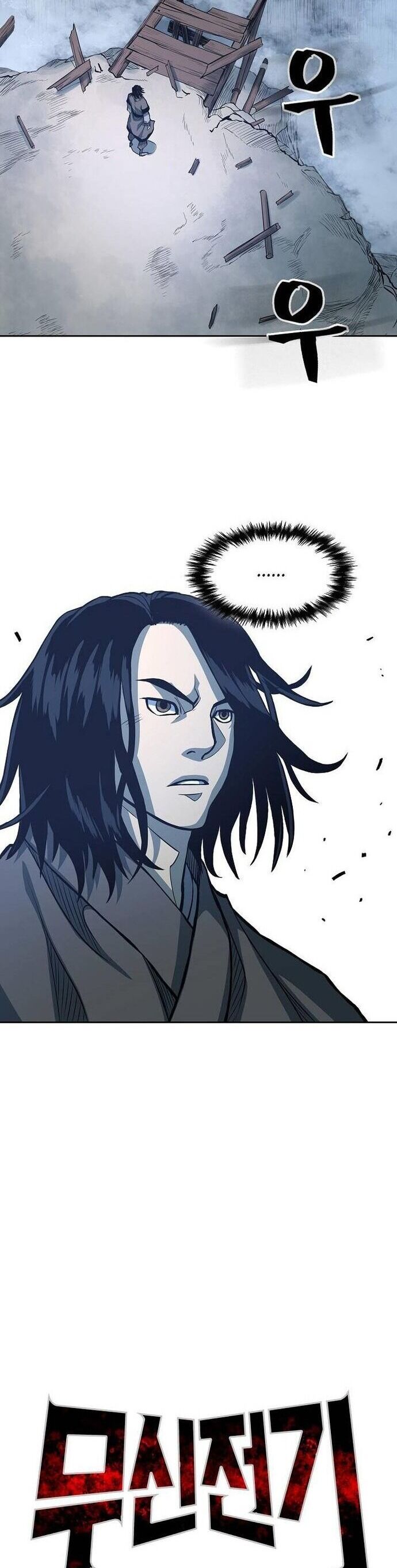 Huyền Thoại Vô Song Chiến Thần Chapter 88 - Trang 2