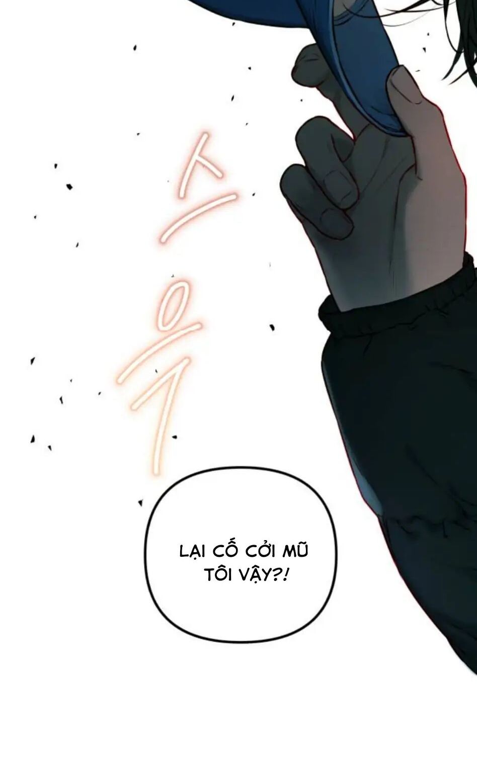 Guild Idol Chapter 1 - Trang 2