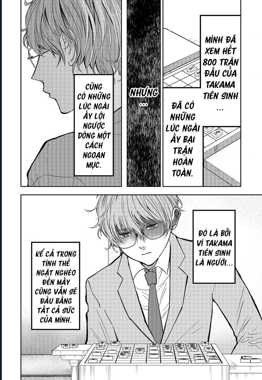 The God Before Me Chapter 14 - Trang 2
