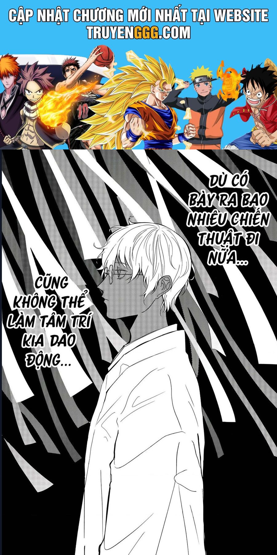The God Before Me Chapter 14 - Trang 2