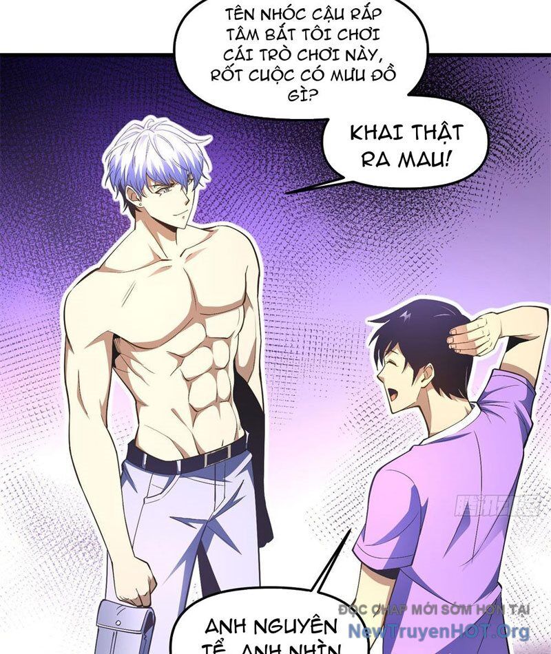 Hư Thực Chi Vương Chapter 6 - Trang 2