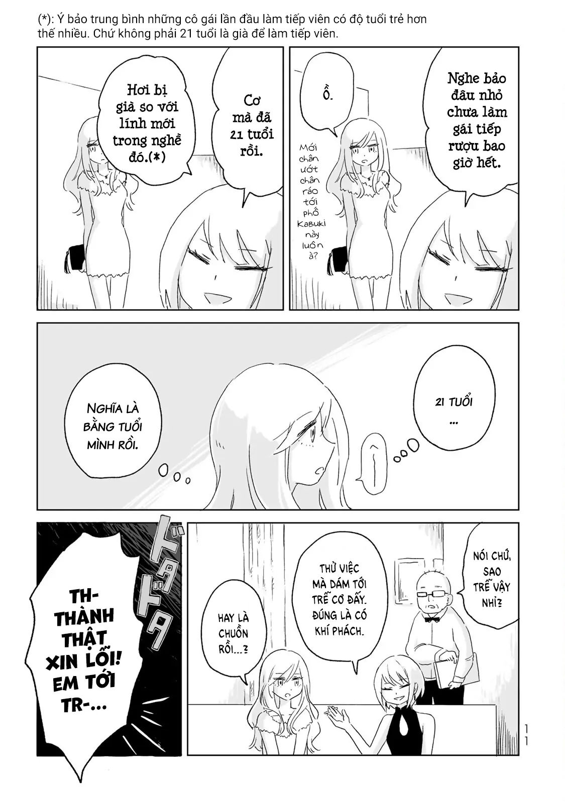 Mii Và Yamada Chapter 1 - Trang 2