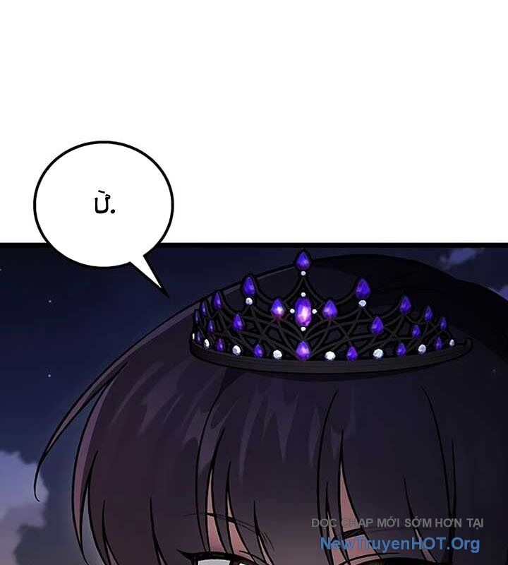 Công Chúa Hắc Viêm Lv-99 Chapter 16 - Trang 2