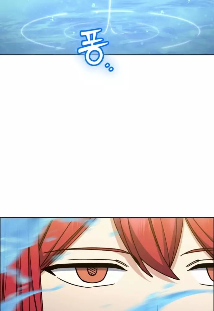 Winterbell Chapter 32 - Trang 2