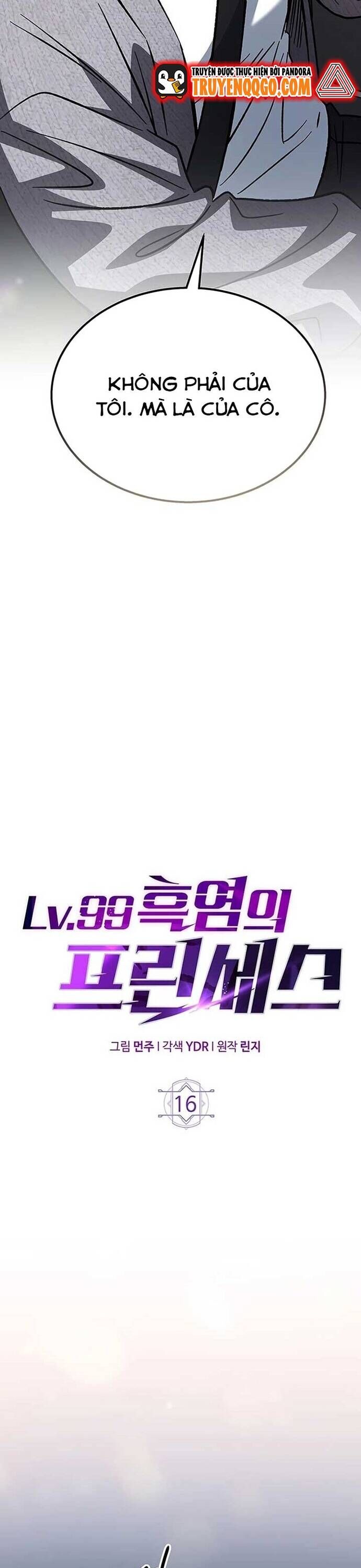 Hỏa Vương Nữ: Cấp 99 Chapter 16 - Trang 2