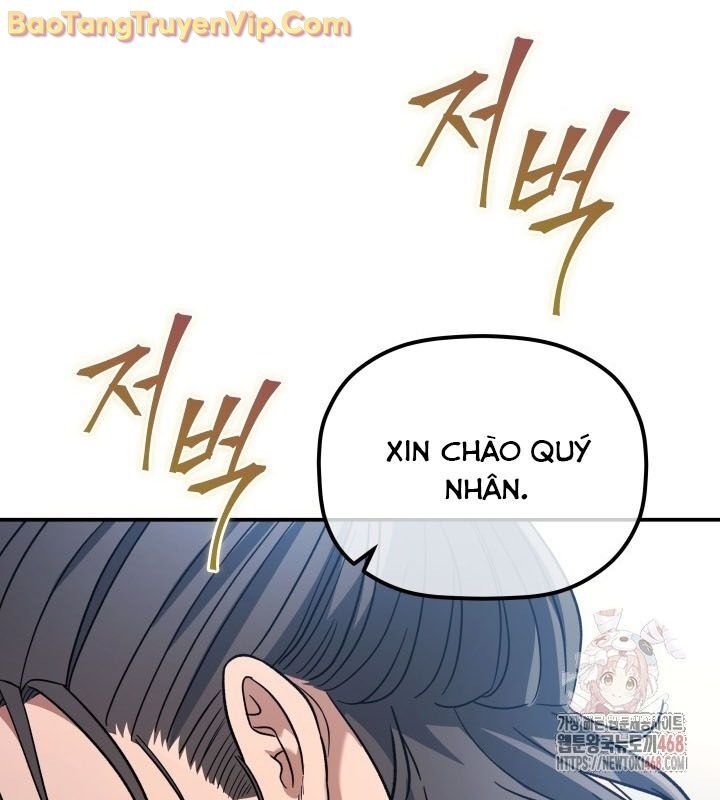 Tiểu Công Tử Của Ân Hạ Thương Đoàn Chapter 10 - Trang 2
