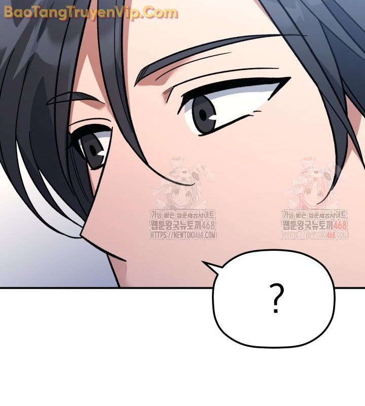 Tiểu Công Tử Của Ân Hạ Thương Đoàn Chapter 10 - Trang 2