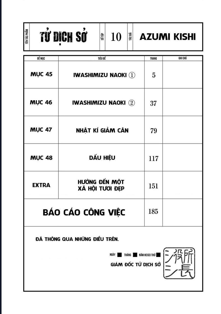 Tử Dịch Sở Chapter 45 - Trang 2
