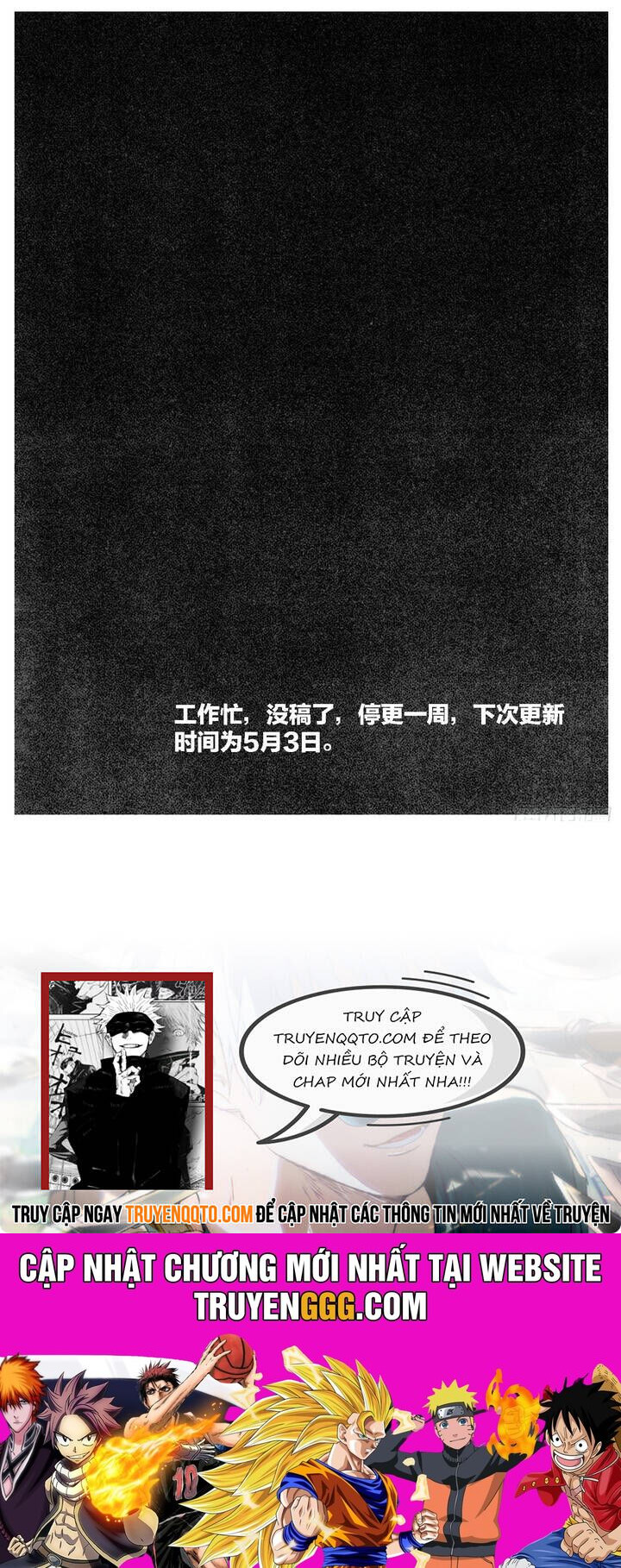 Bạch Môn Ngũ Giáp Chapter 97 - Trang 2