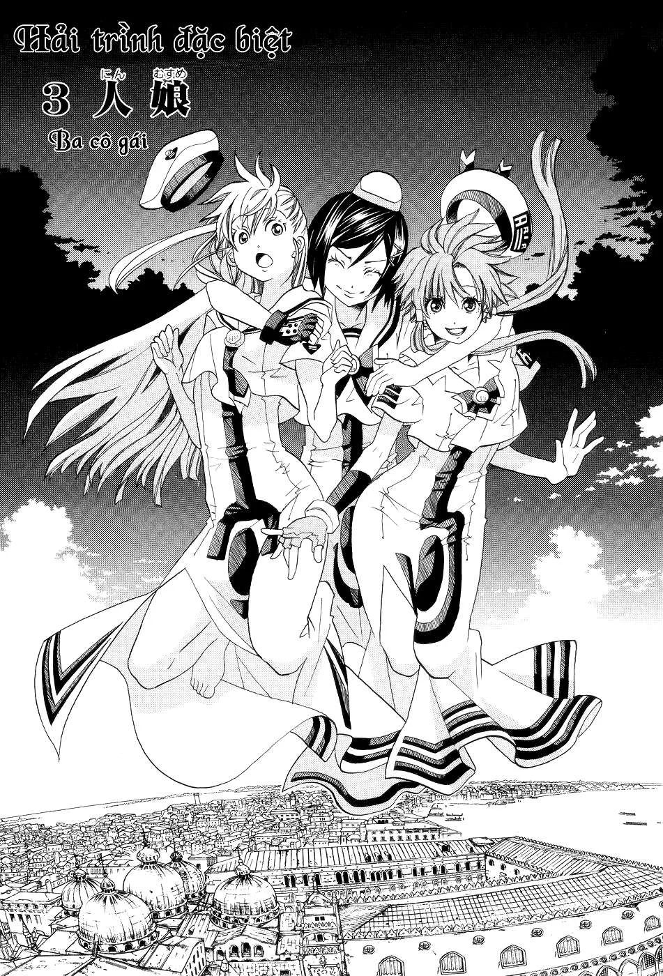 ARIA Chapter 57.5 - Trang 3