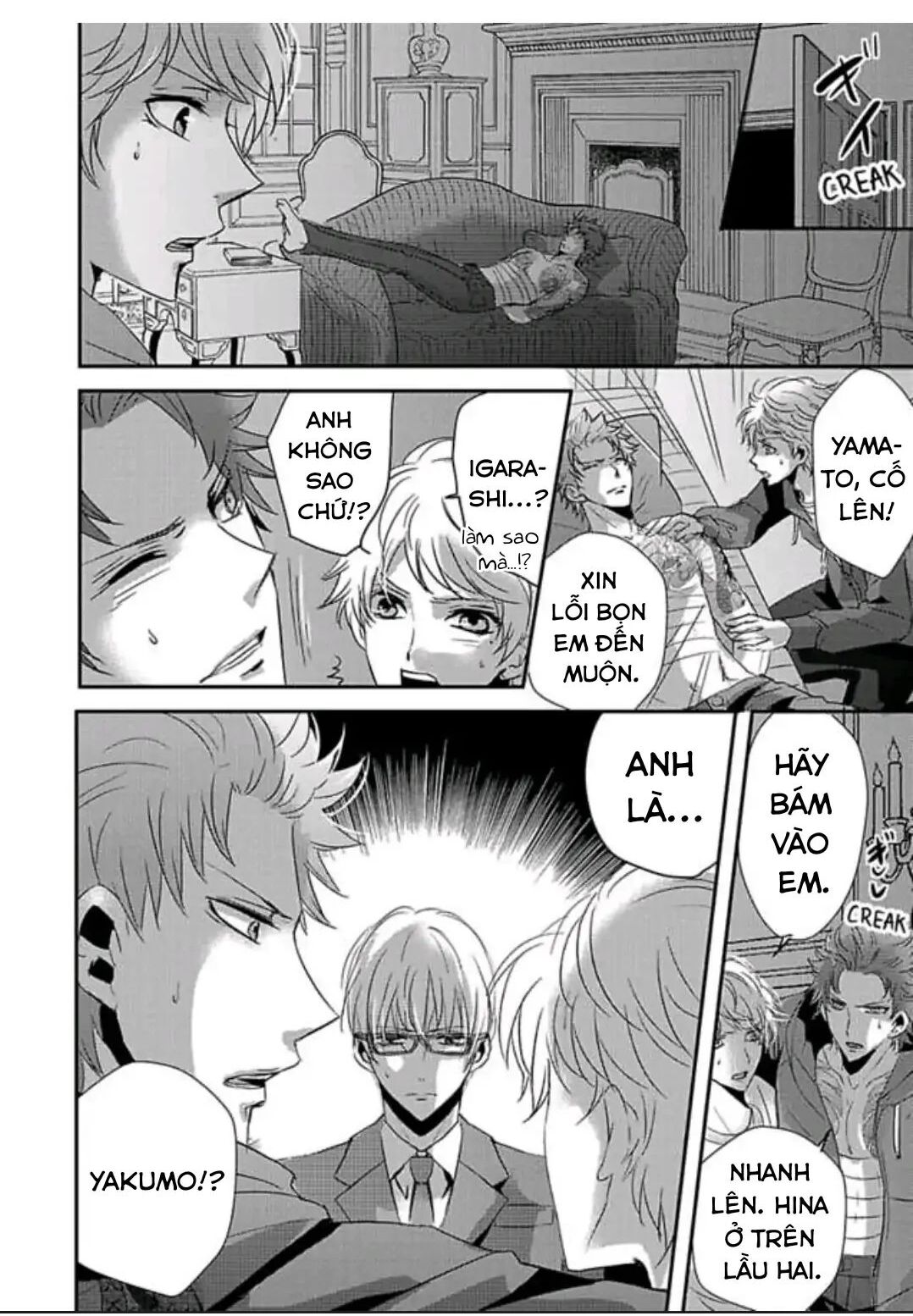 Hình Phạt Ngọt Ngào ~ Tôi Là Thú Cưng Của Cai Ngục Chapter 30 - Trang 2