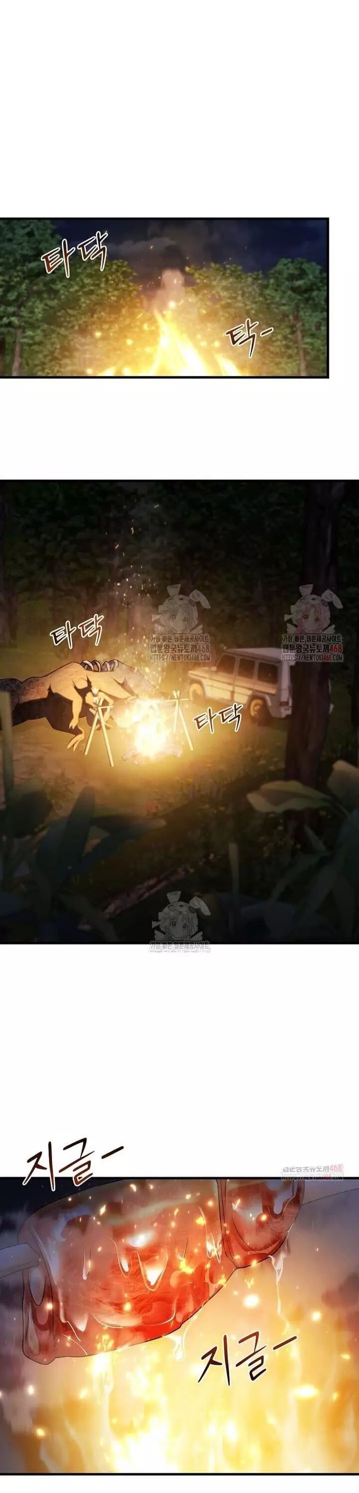 Võ Thần Thăng Cấp Chapter 40 - Trang 2