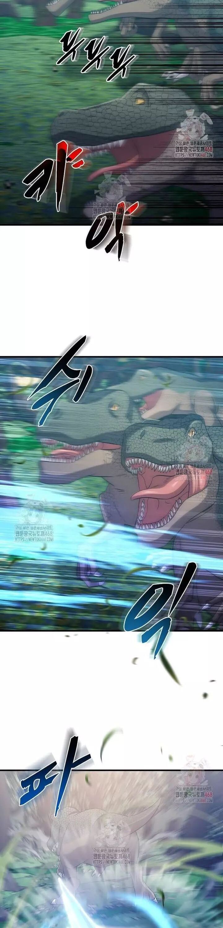 Võ Thần Thăng Cấp Chapter 40 - Trang 2