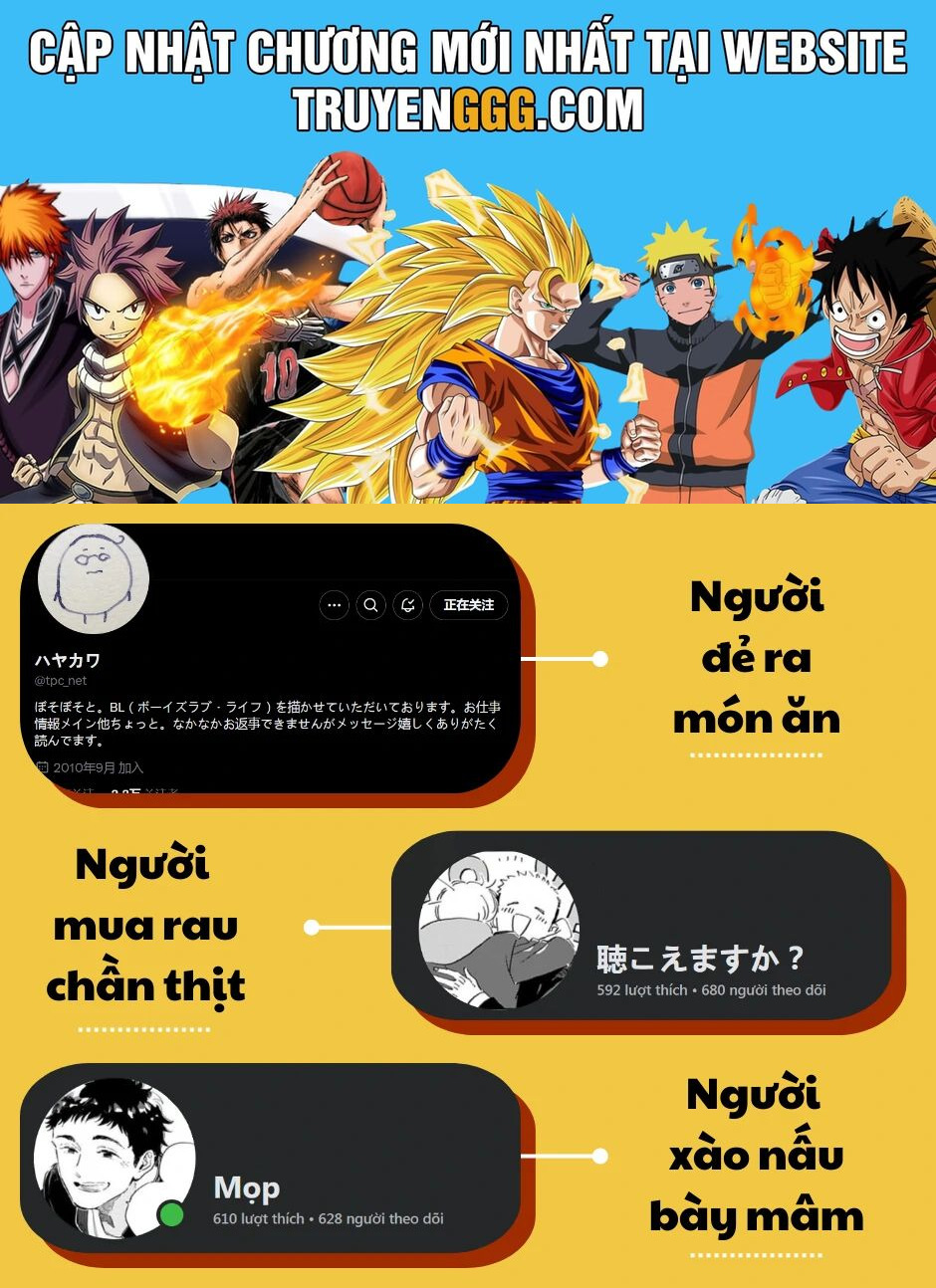 Oyasumi Shinkai Chapter 2 - Trang 2