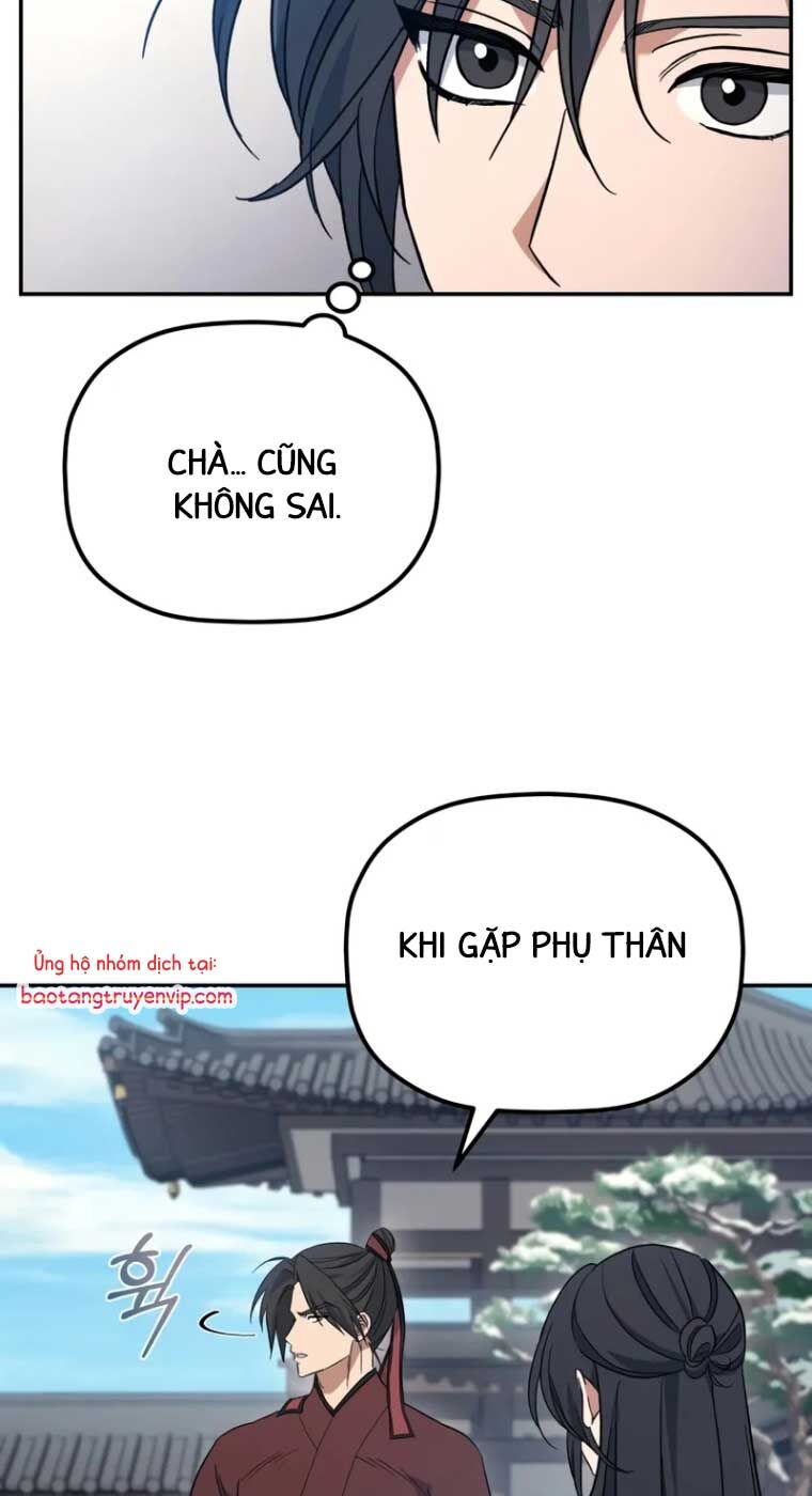 Tiểu Công Tử Của Ân Hạ Thương Đoàn Chapter 2 - Trang 2
