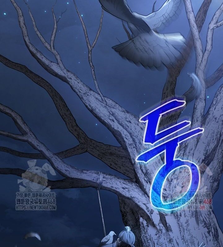 Tiểu Công Tử Của Ân Hạ Thương Đoàn Chapter 7 - Trang 2