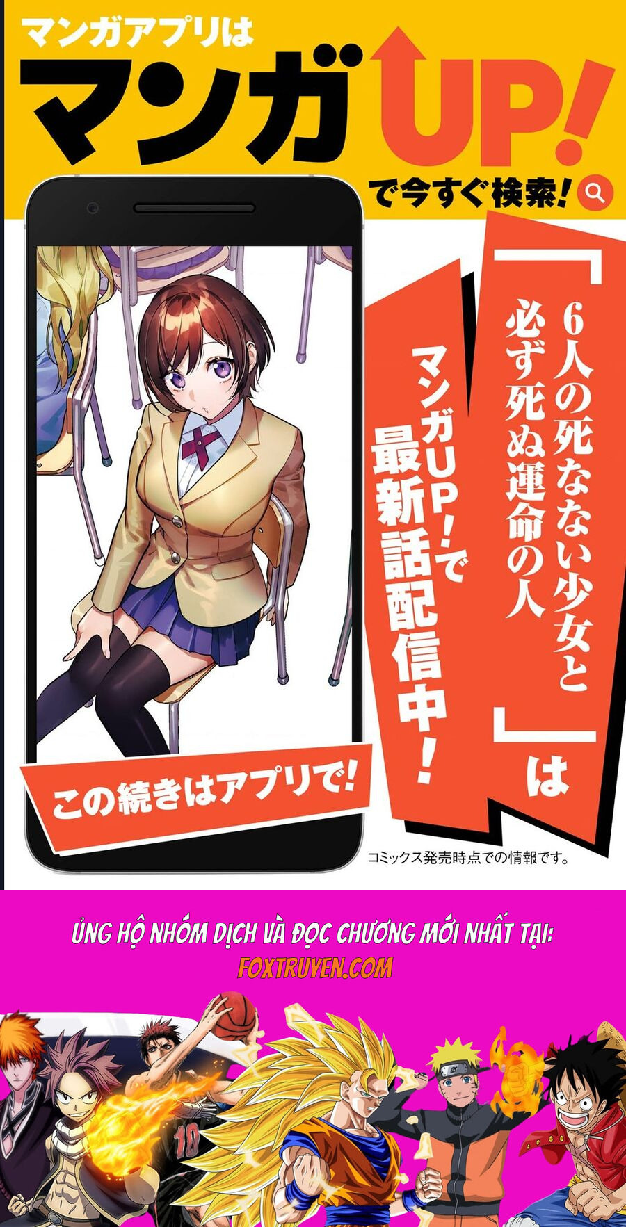 6 Cô Gái Bất Tử Và Chàng Trai Được Định Sẵn Là Phải Chết Chapter 4 - Trang 2