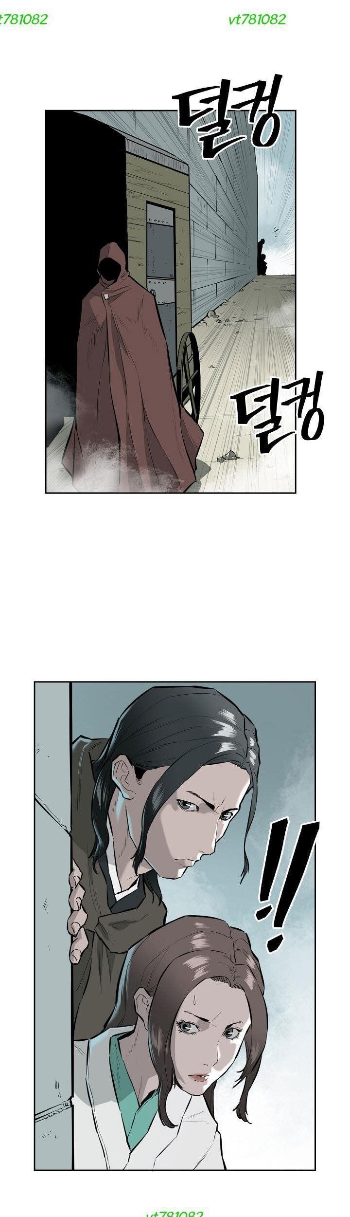 Phong Hồn - Quán Đỉnh Vô Song Chapter 26 - Trang 2